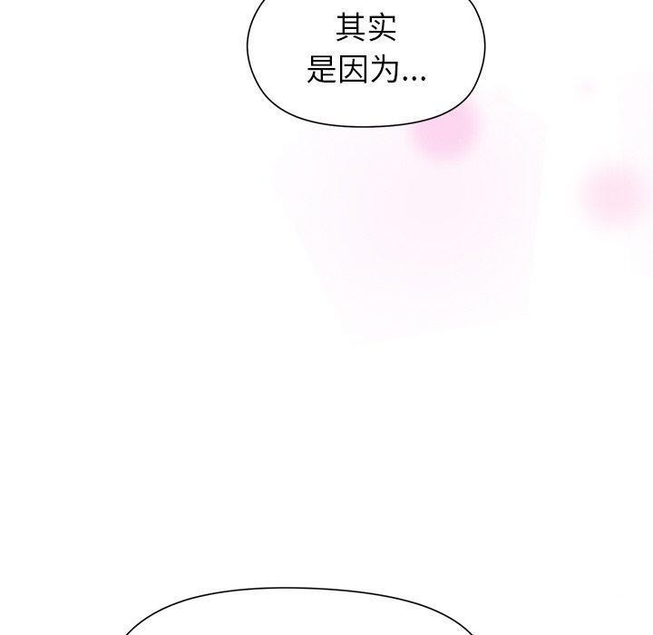 第35话 - 第80.jpg页