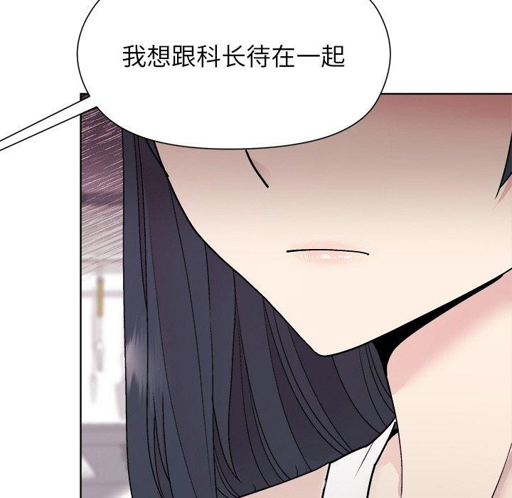 第35话 - 第81.jpg页