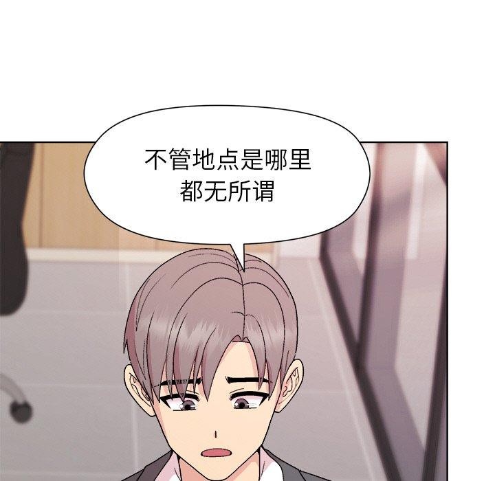 第35话 - 第83.jpg页