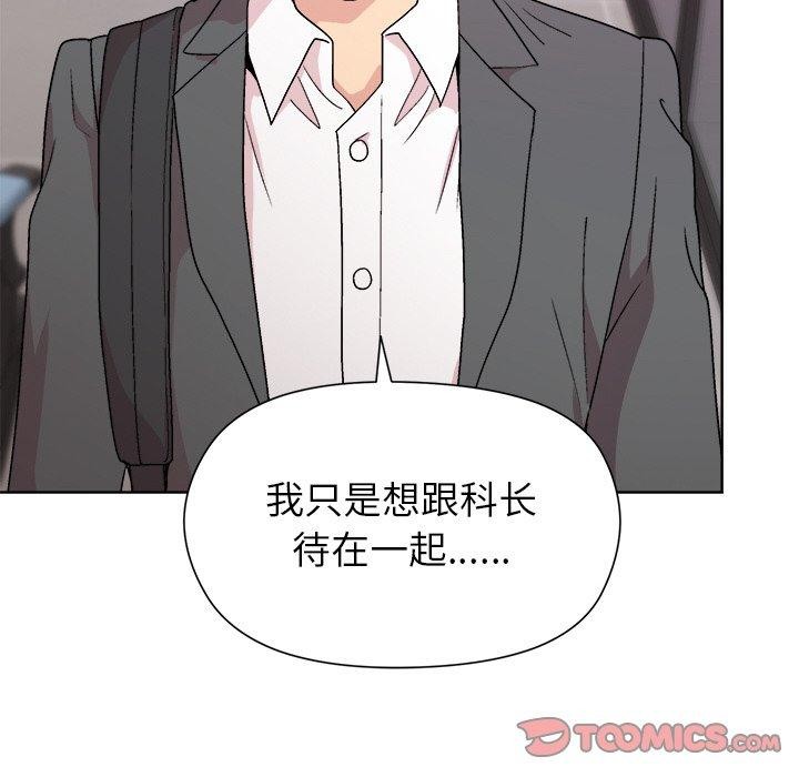 第35话 - 第84.jpg页