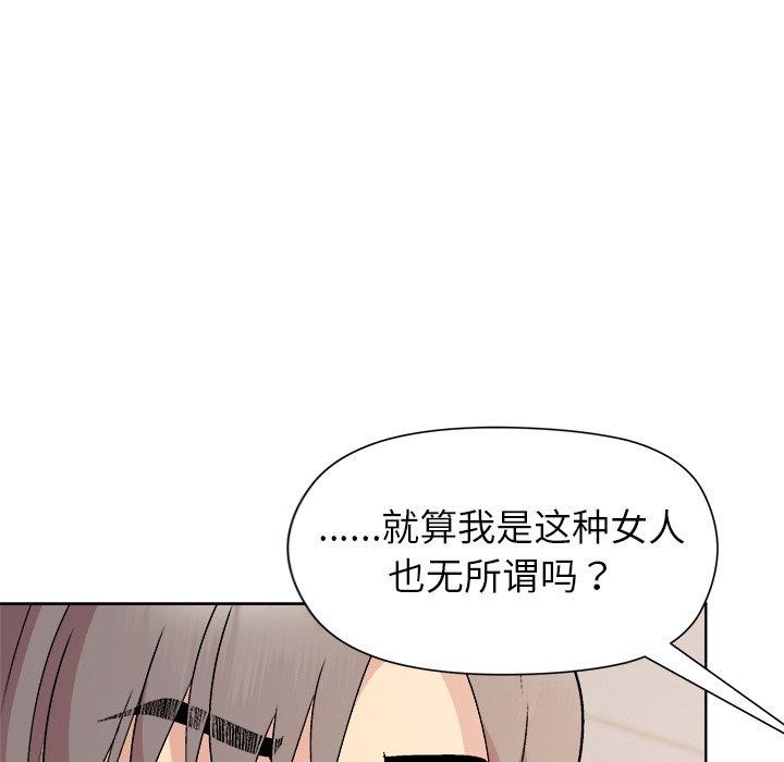 第35话 - 第85.jpg页
