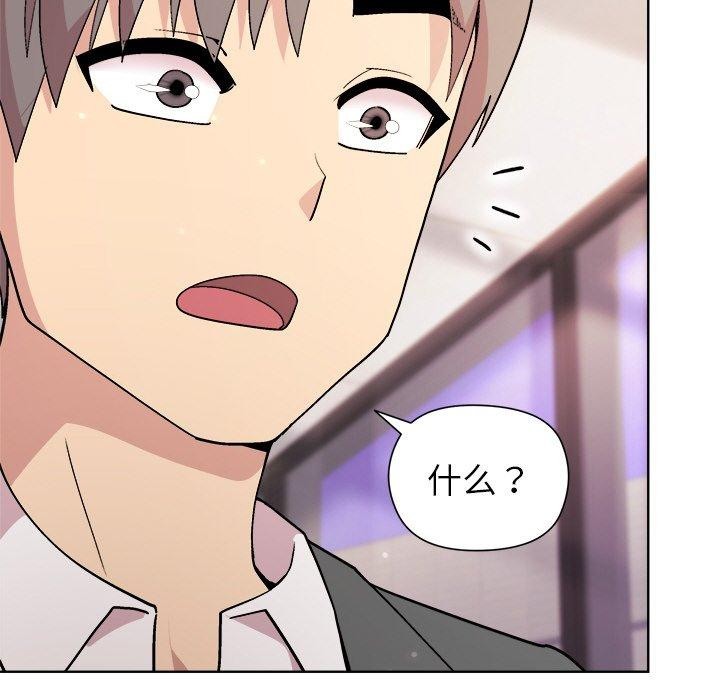 第35话 - 第86.jpg页