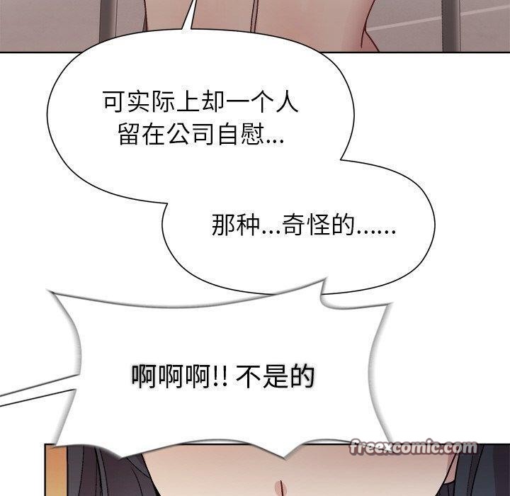 第35话 - 第90.jpg页