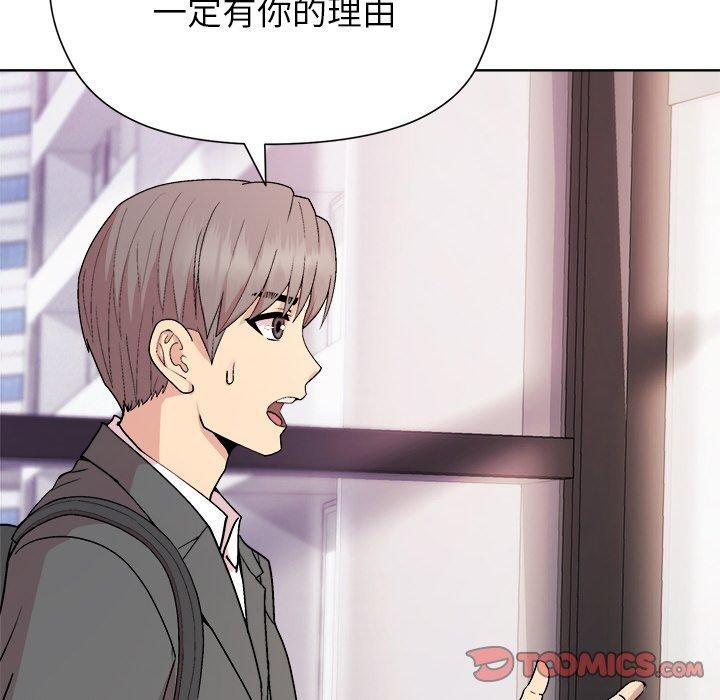 第35话 - 第93.jpg页