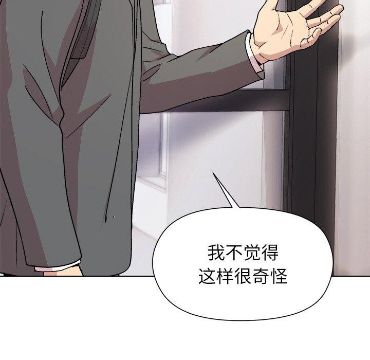 第35话 - 第94.jpg页
