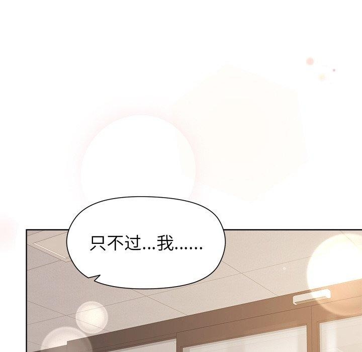 第35话 - 第95.jpg页