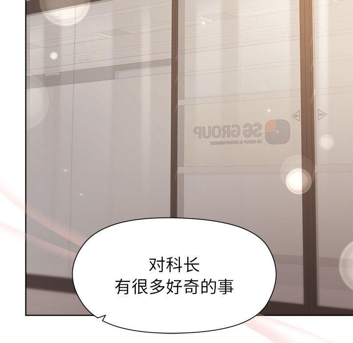 第35话 - 第96.jpg页