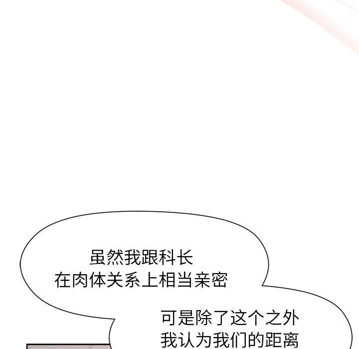 第35话 - 第97.jpg页