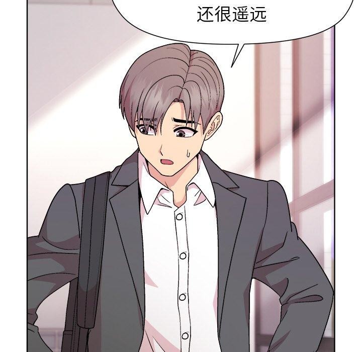 第35话 - 第98.jpg页