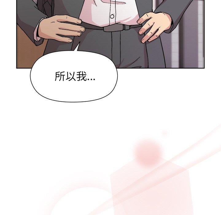 第35话 - 第99.jpg页