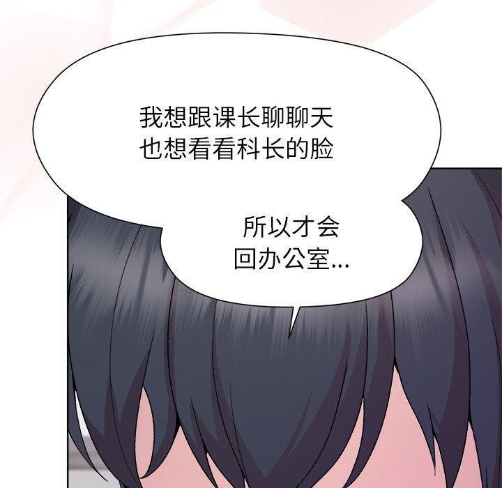 第35话 - 第100.jpg页