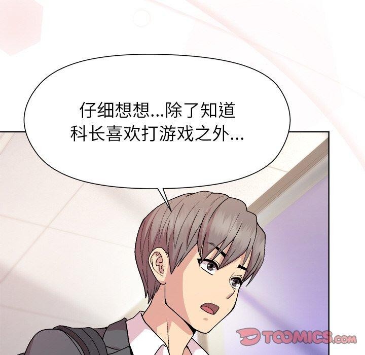 第35话 - 第102.jpg页