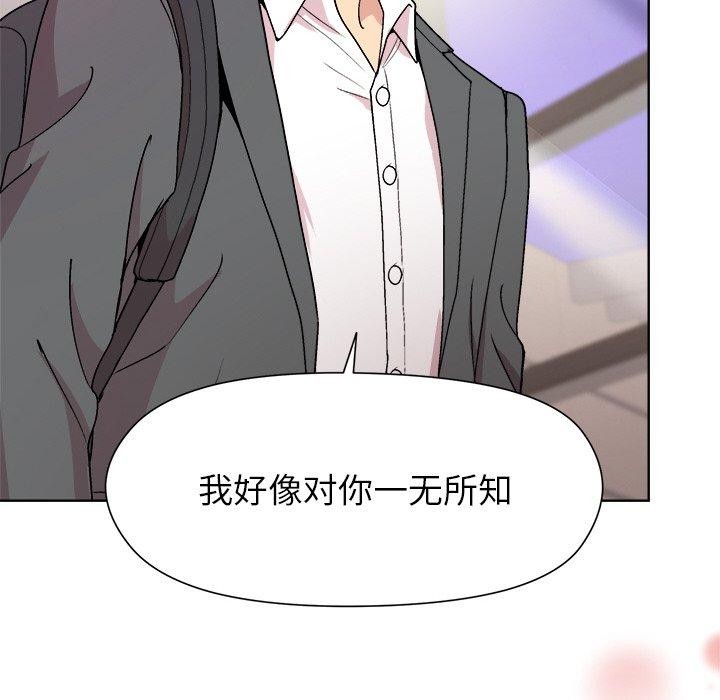 第35话 - 第103.jpg页