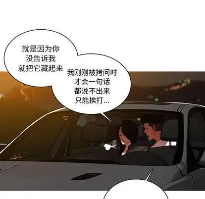 第30章 - 第9.jpg页