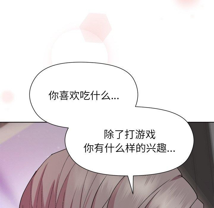 第35话 - 第104.jpg页