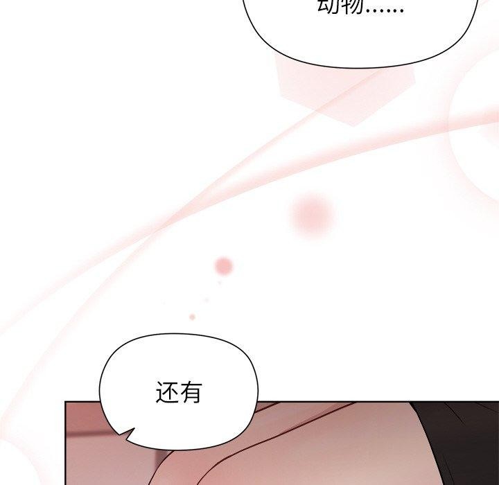 第35话 - 第106.jpg页