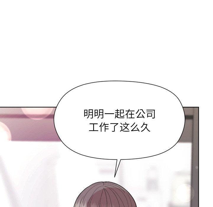 第35话 - 第109.jpg页
