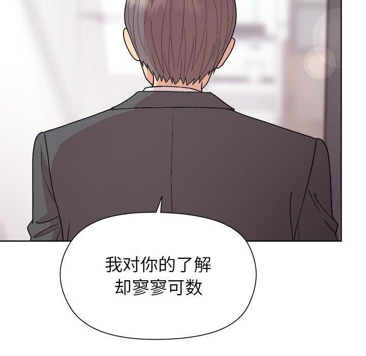 第35话 - 第110.jpg页