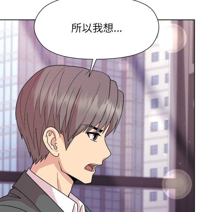 第35话 - 第114.jpg页