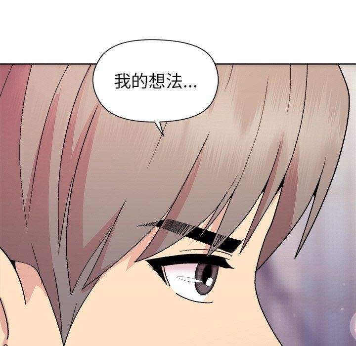 第35话 - 第116.jpg页