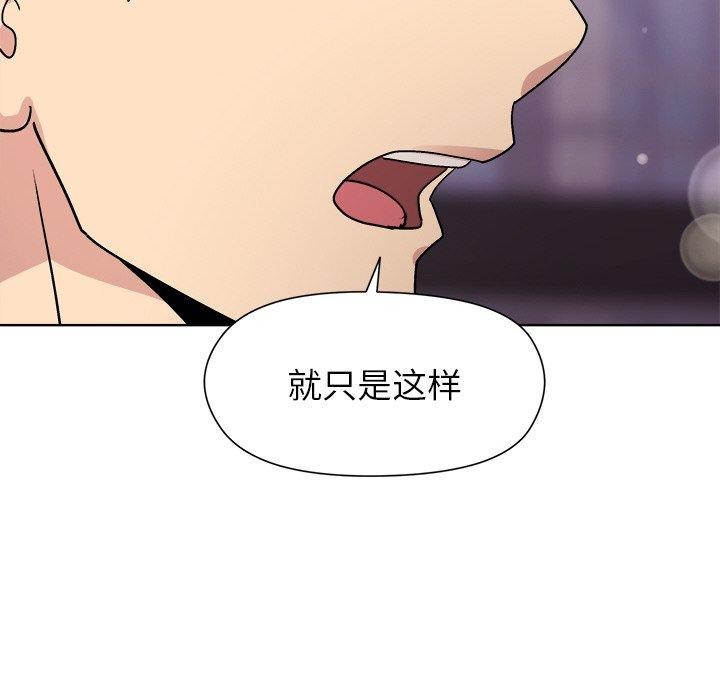 第35话 - 第117.jpg页
