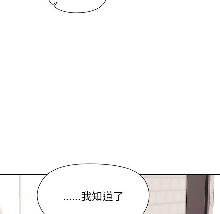 第35话 - 第122.jpg页