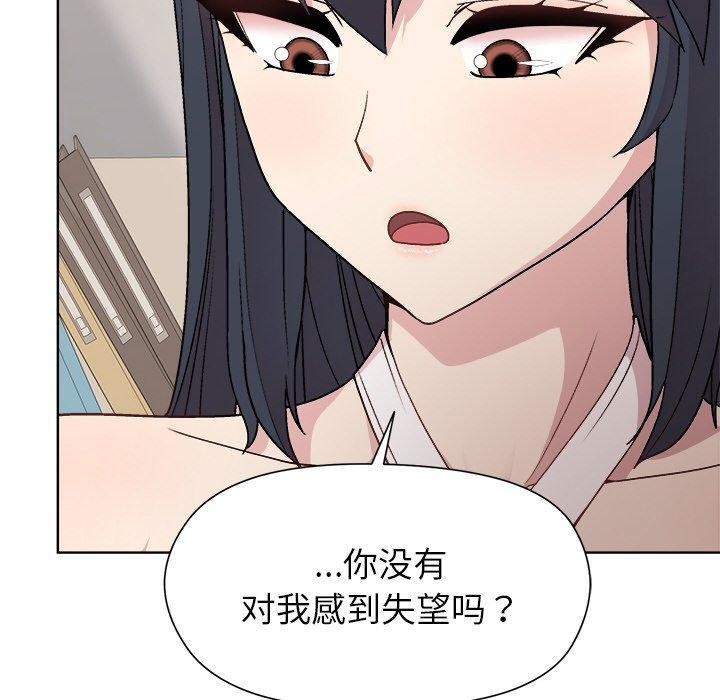 第35话 - 第130.jpg页
