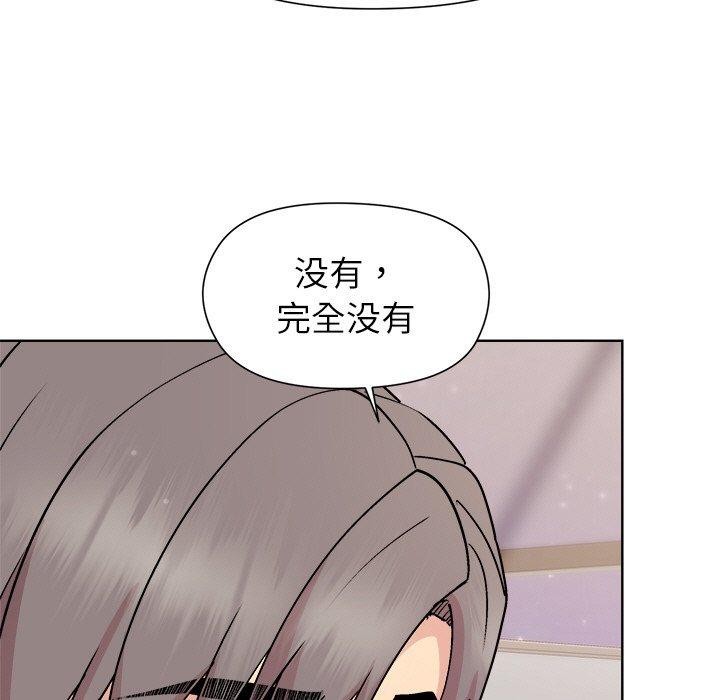 第35话 - 第131.jpg页