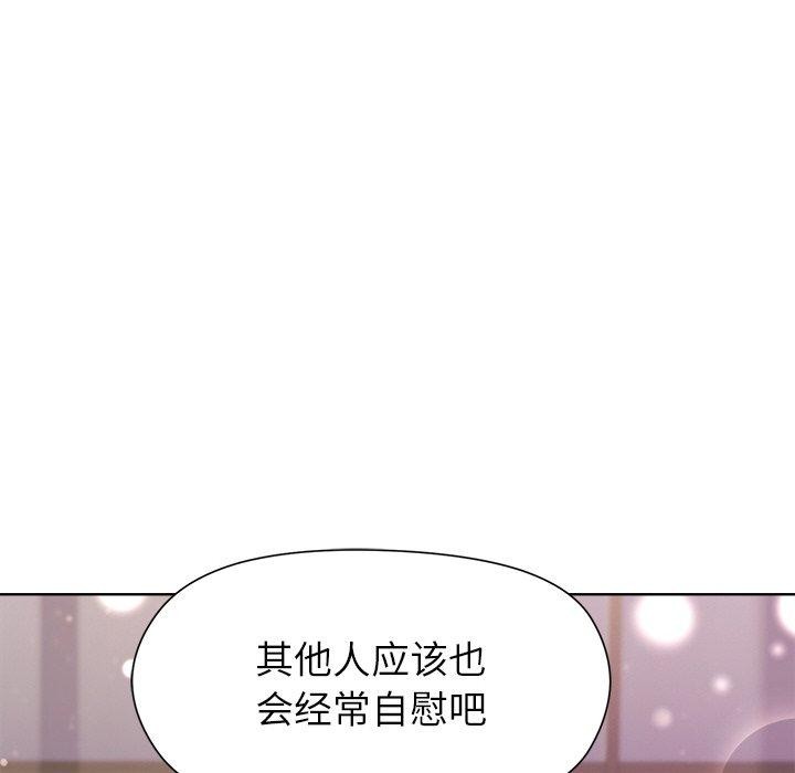 第35话 - 第133.jpg页