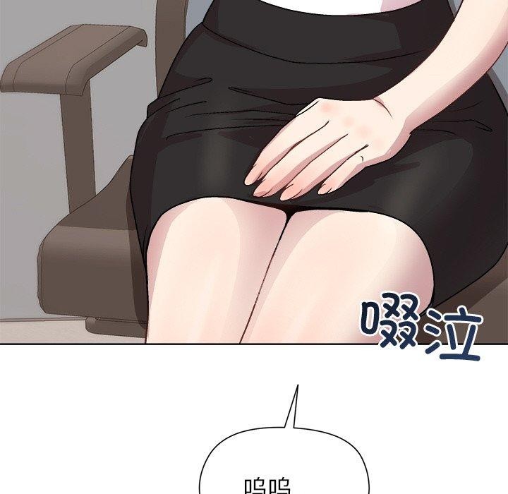 第35话 - 第142.jpg页