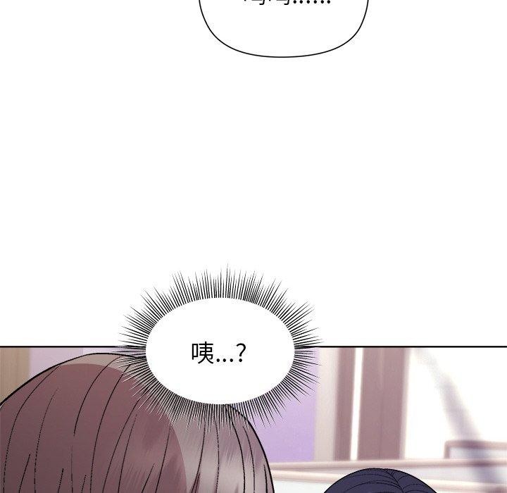 第35话 - 第143.jpg页