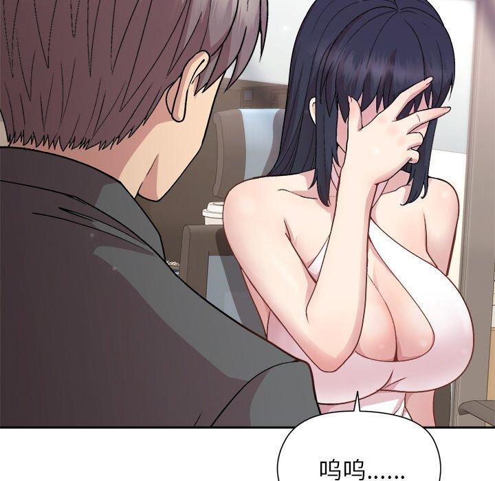 第35话 - 第144.jpg页