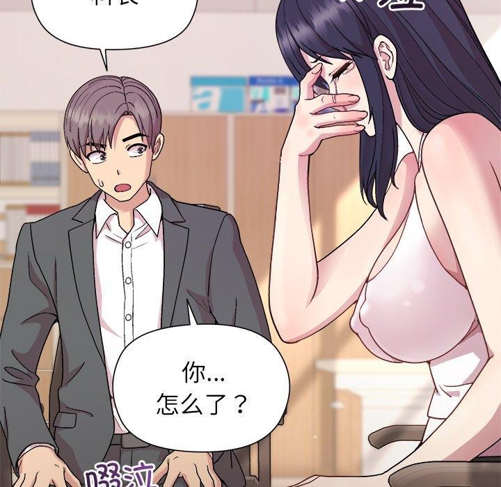 第35话 - 第146.jpg页