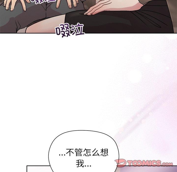第35话 - 第147.jpg页
