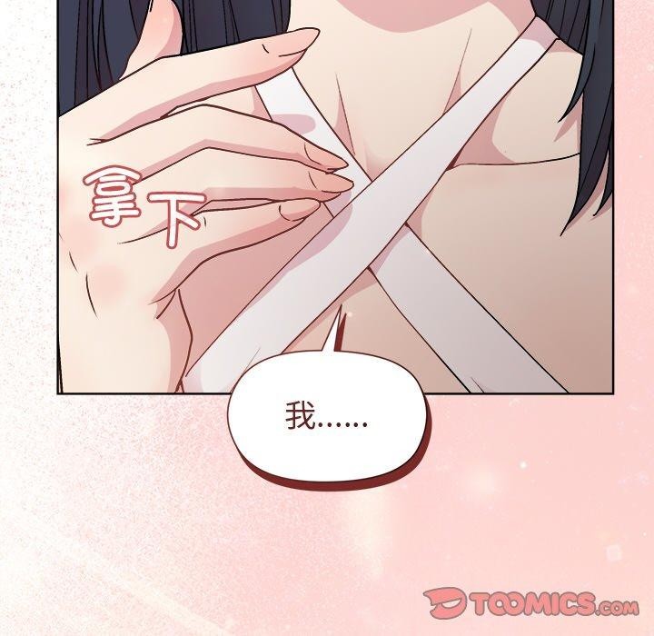 第35话 - 第156.jpg页