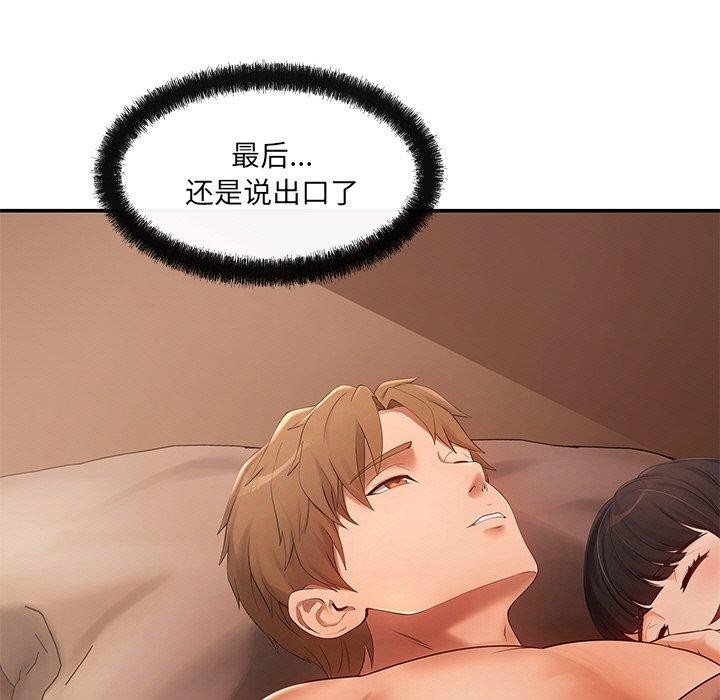 第14话 - 第17.jpg页