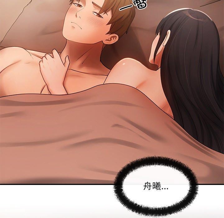 第14话 - 第19.jpg页