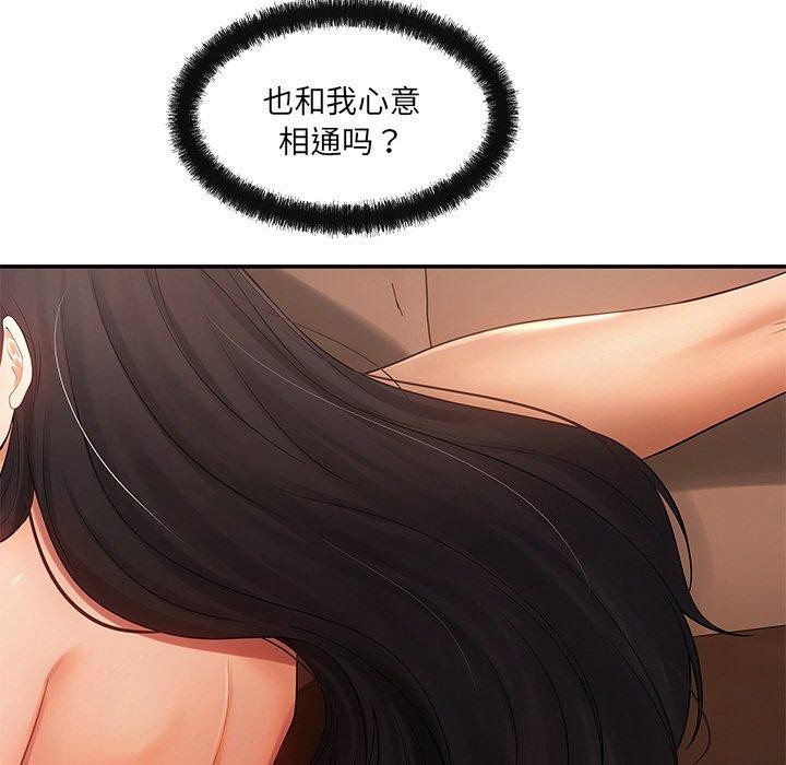 第14话 - 第22.jpg页