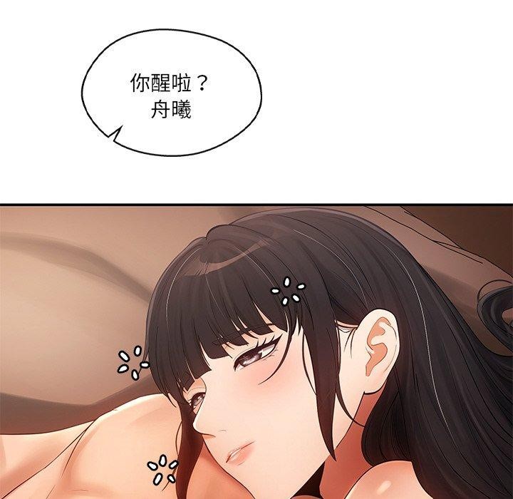 第14话 - 第26.jpg页