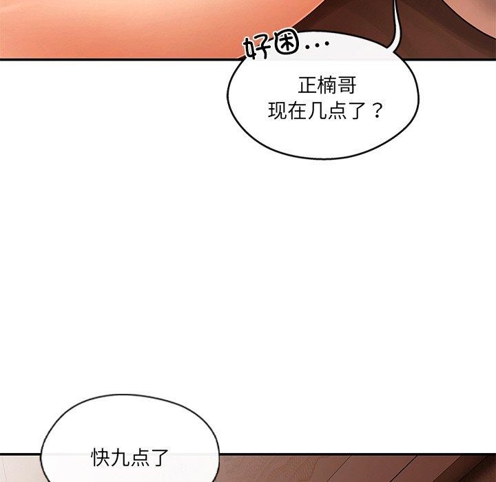 第14话 - 第31.jpg页