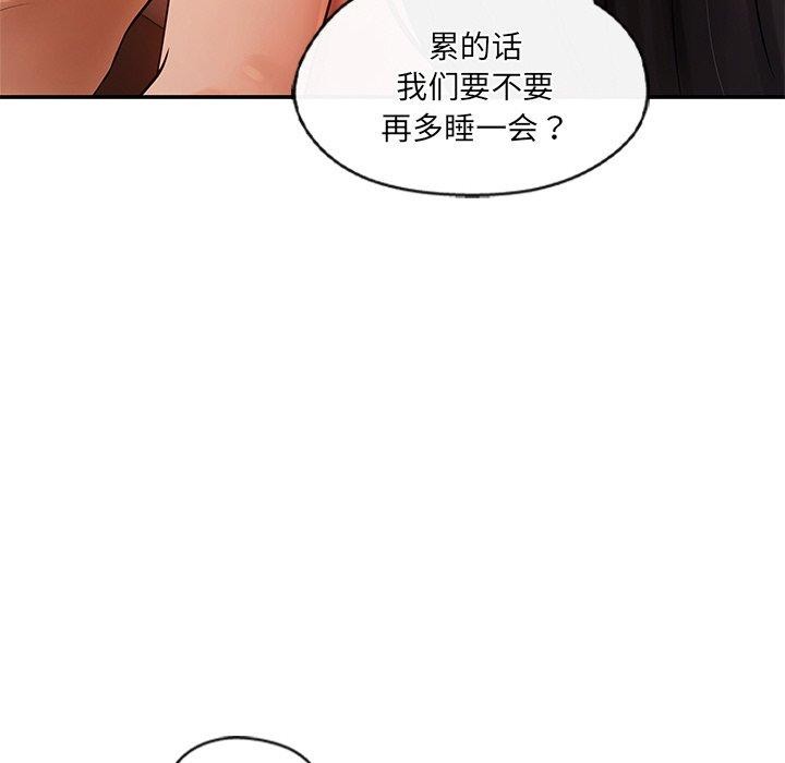 第14话 - 第34.jpg页