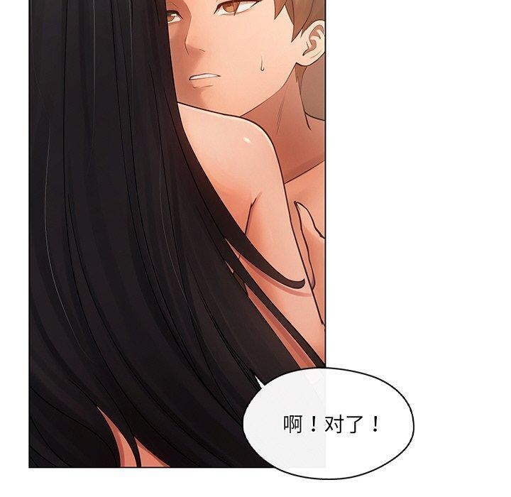 第14话 - 第40.jpg页