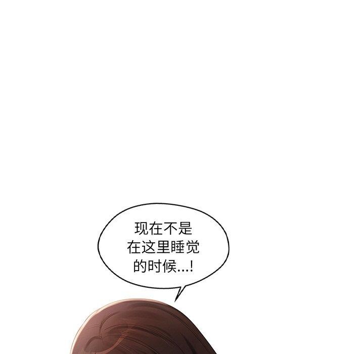 第14话 - 第41.jpg页