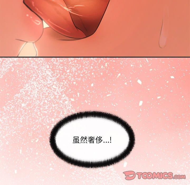 第14话 - 第57.jpg页
