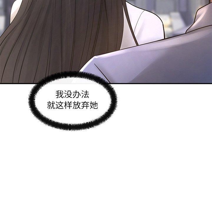 第14话 - 第61.jpg页