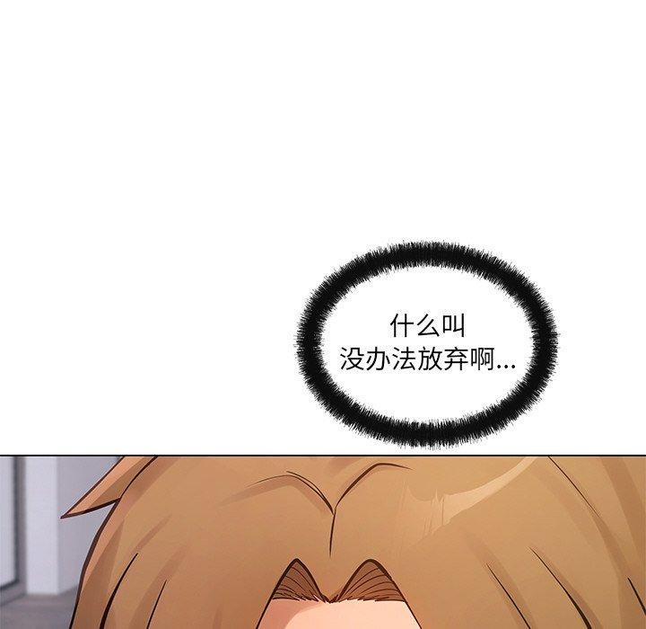 第14话 - 第62.jpg页