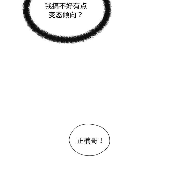 第14话 - 第64.jpg页