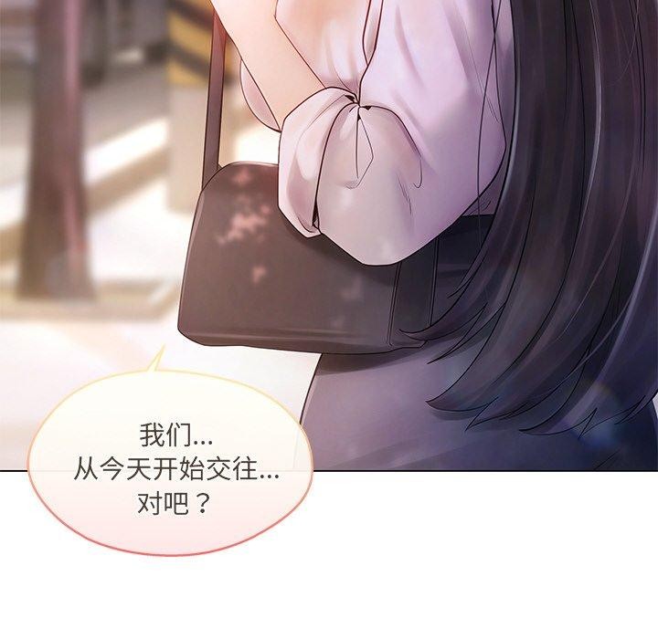 第14话 - 第67.jpg页