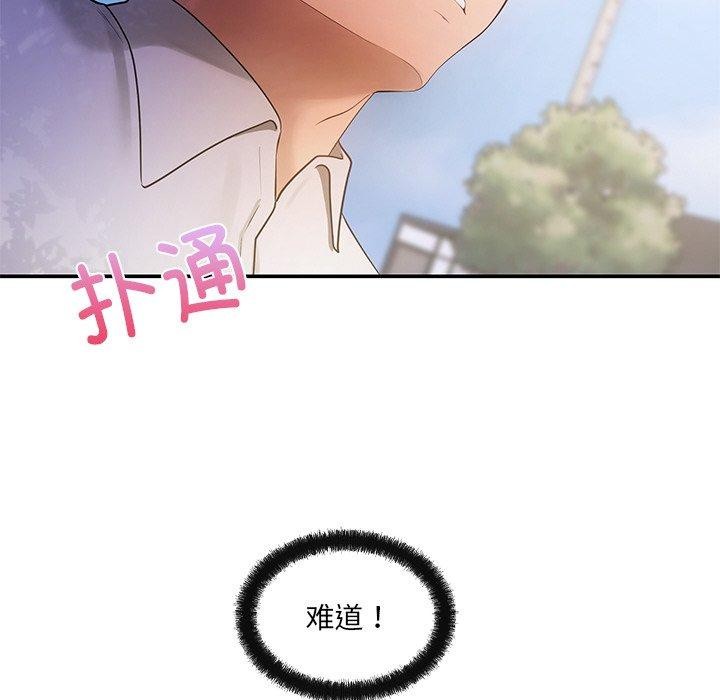 第14话 - 第73.jpg页