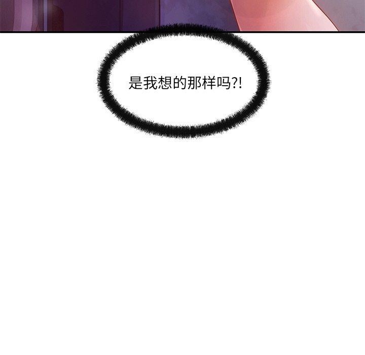 第14话 - 第78.jpg页
